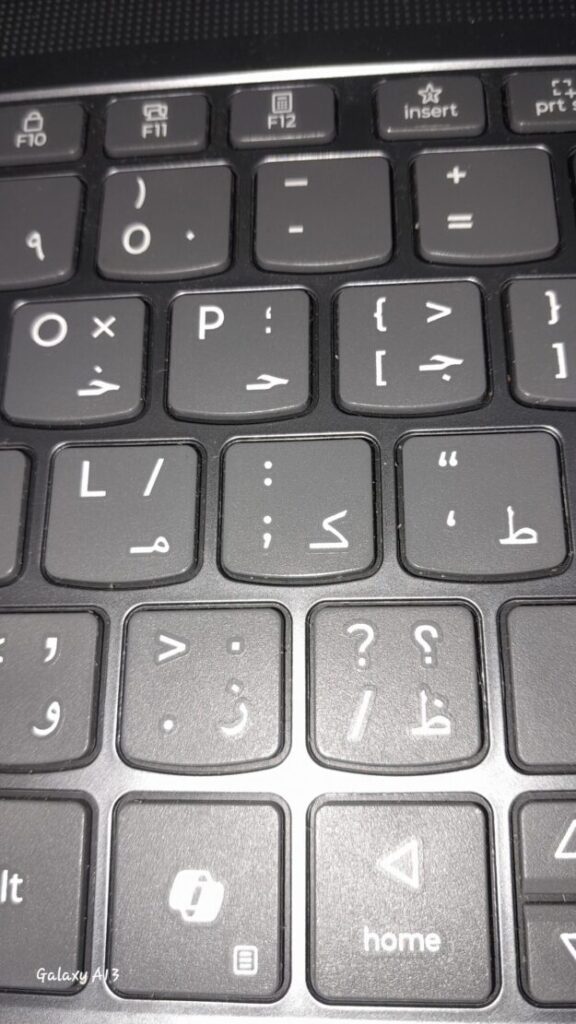 Test rula